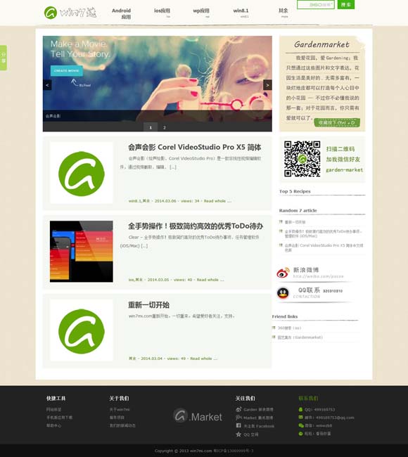 香港6合宝典开奖视频图标 甜宠网络剧《奈何竹马爱劳动》定档12月3日优酷独家上线